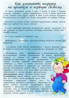 Детский сад полезные советы