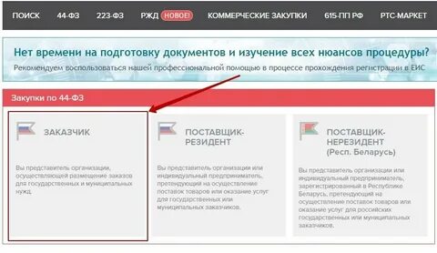Ртс магазины змо