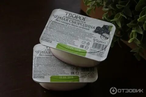 Творог без сахара