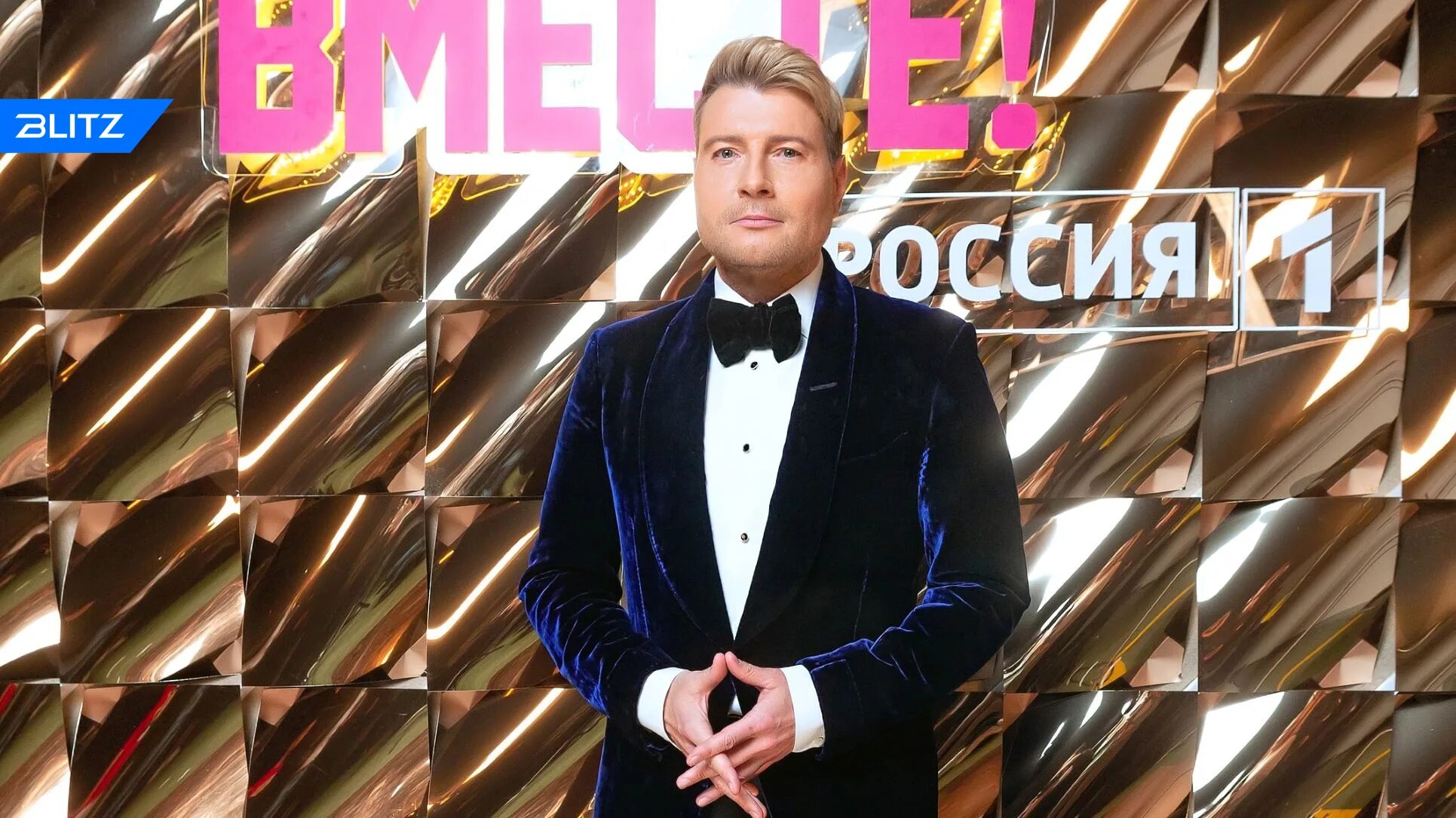 Ну ка все вместе 2025 вчера