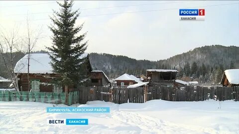 Погода бирикчуль хакасия на неделю