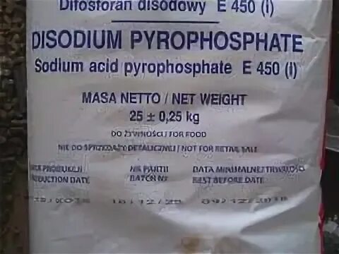 Пирофосфат меди