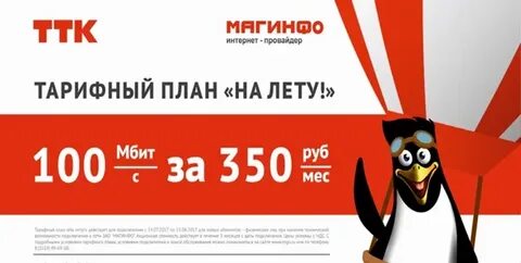 Магинфо магнитогорск