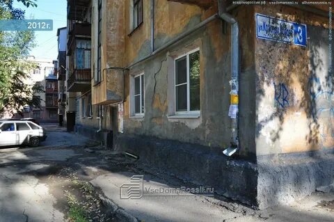 Ул красных борцов