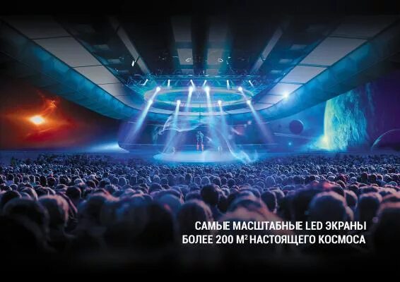 Братья сафроновы. Братья сафроновы экспоцентр зал. Братья сафроновы. Братья сафроновы экспоцентр зал. Шоу братьев сафроновых зал.