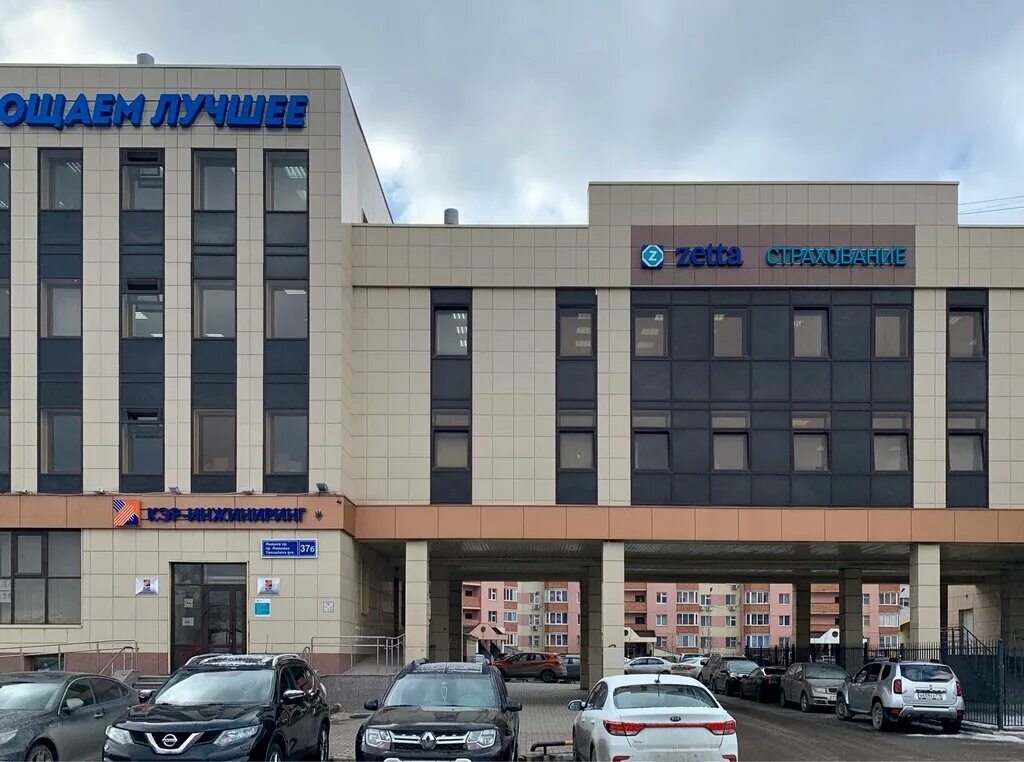 Проспект ямашева, 37а. Росгосстрах. Автостраховые компании. Журналистов 57б казань. Тэцевская 5 казань.