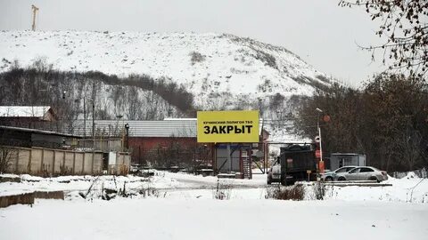 Территория полигона кучино
