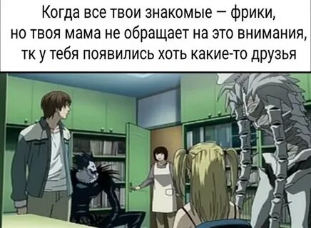 Твой дурак