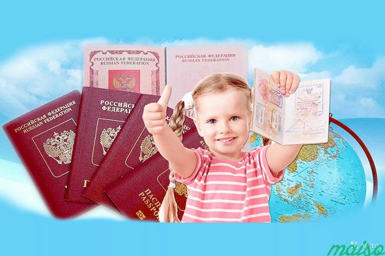 Подать ребенку на гражданству