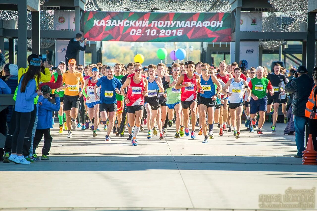 Казанский полумарафон. Казанский марафон 2022. Марафон казань 2024. Марафон по бегу 2022 в казани. Тимерман казань 2022.