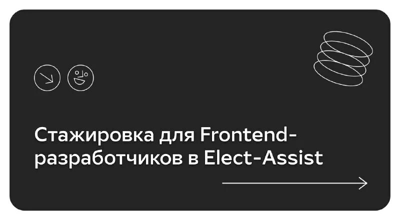 логотип фронтенд разработчика. энди хопкинс программист. стажировка frontend яндекс. джаспериты фото. программист дизайнер.