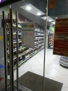Санкт градусов