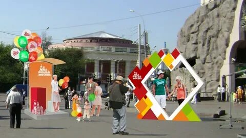 Юбилей города площадки