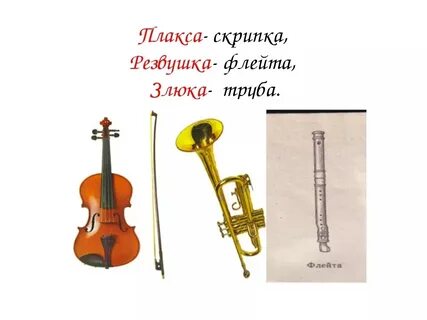 Кабалевский три подружки