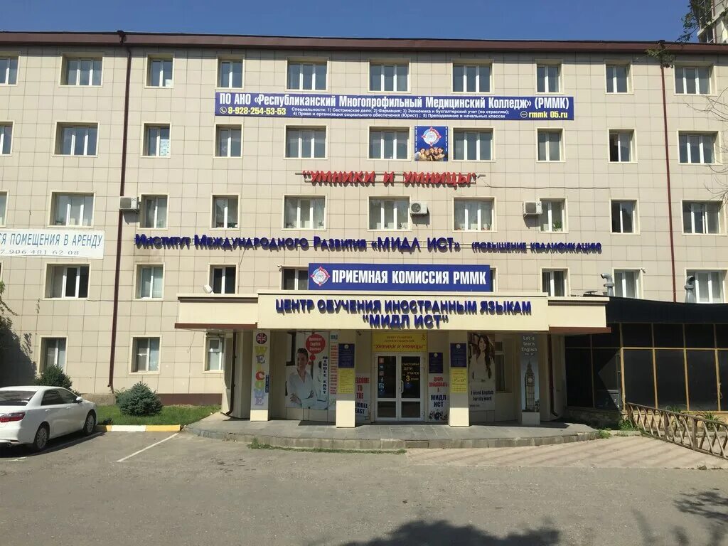 Автодорожный университет махачкала. Какие колледжи есть в махачкале. Колледж имени аскерханова в махачкале. Промышленный колледж махачкала. Какие колледжи есть в махачкале.