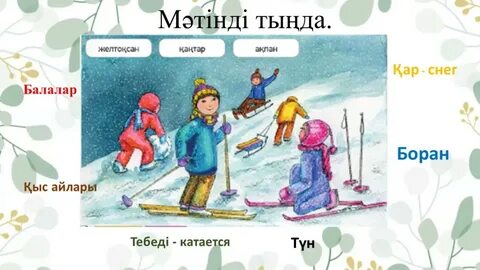 Қырылмаған эротикалық