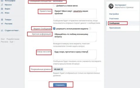 Как это будет отображаться на