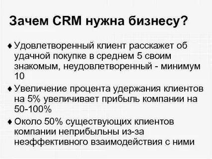 R 68.8 причина