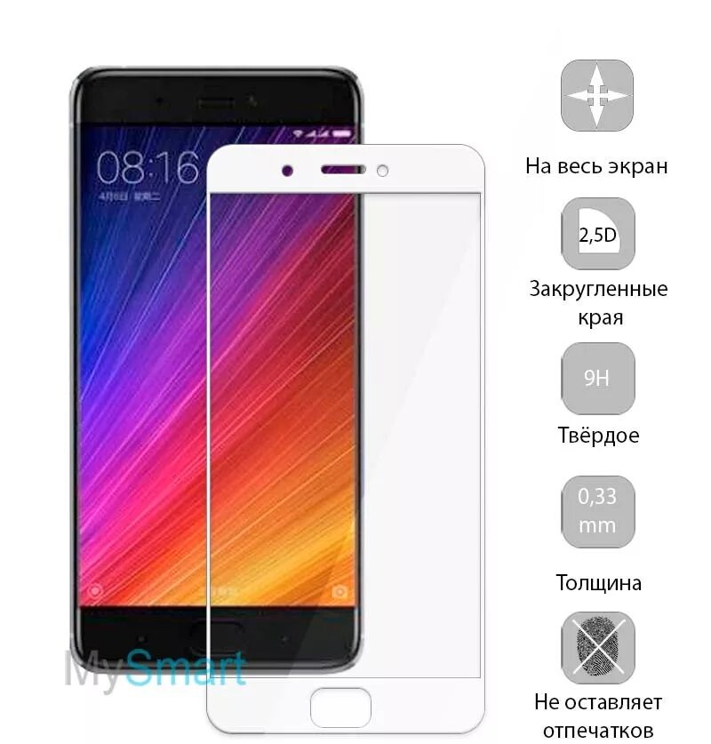 Защитное стекло xiaomi 14