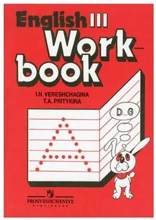 Английский язык 3 класс workbook