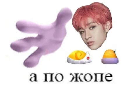 Кидс мем