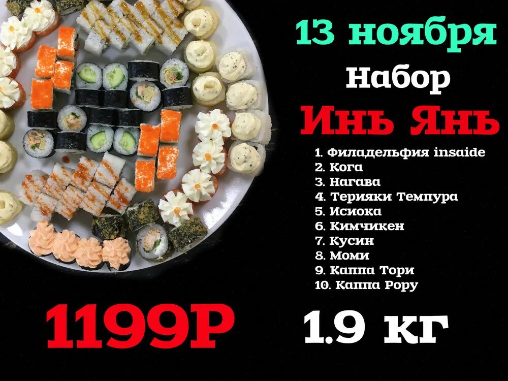 масса творожная с сахаром и ванилином. рисовое тесто готовое. рисовые пельмени. рис и тесто дрожжино. корейские манты пигоди.