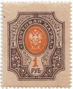 Светло-коричневая, красно-оранжевая Stamps.ru