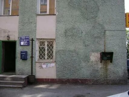 Трудовая 23