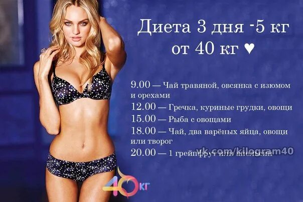 Как убрать 7 кг за неделю. Диета для похудения живота и боков. Эффективные диеты для похудения живота и боков. Эффективная диета для похудения живота за неделю. Диета для убирания живота для женщин.