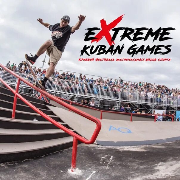 Фестиваль прорыв 2023. Фестиваль прорыв 2021. Экстремальные виды спорта. Фестиваль прорыв. Фестиваль спорта в лужниках.