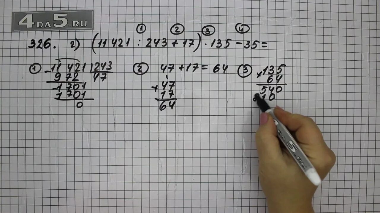 Математика 5 класс страница 52 5.303. Математика 5 класс номер 326. Математика 5 класс Виленкин. 326 Математика 5 класс Виленкин. Математике 5 класс номер 326 стр 64.