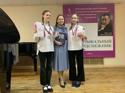 Архангельские конкурсы