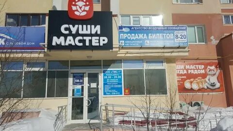 Управление 3 новый уренгой