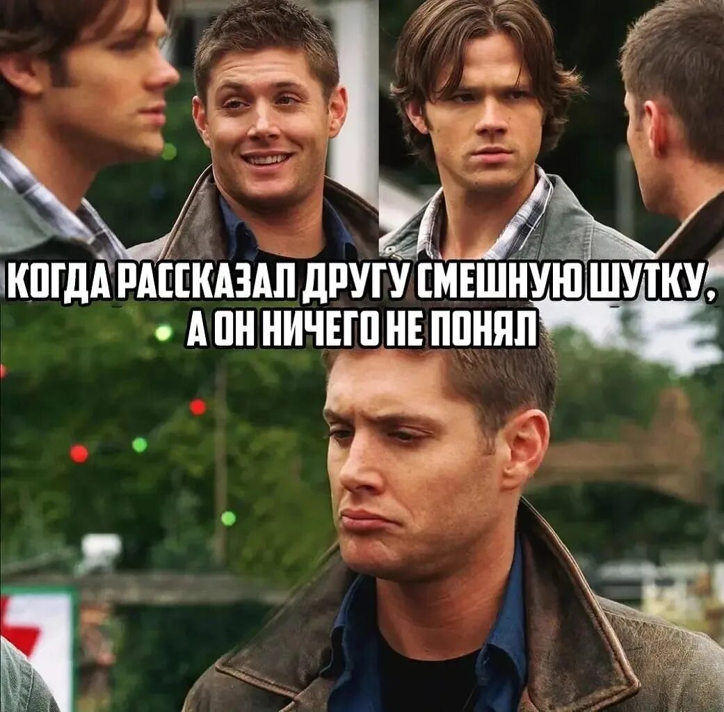 Хочешь другую шутку