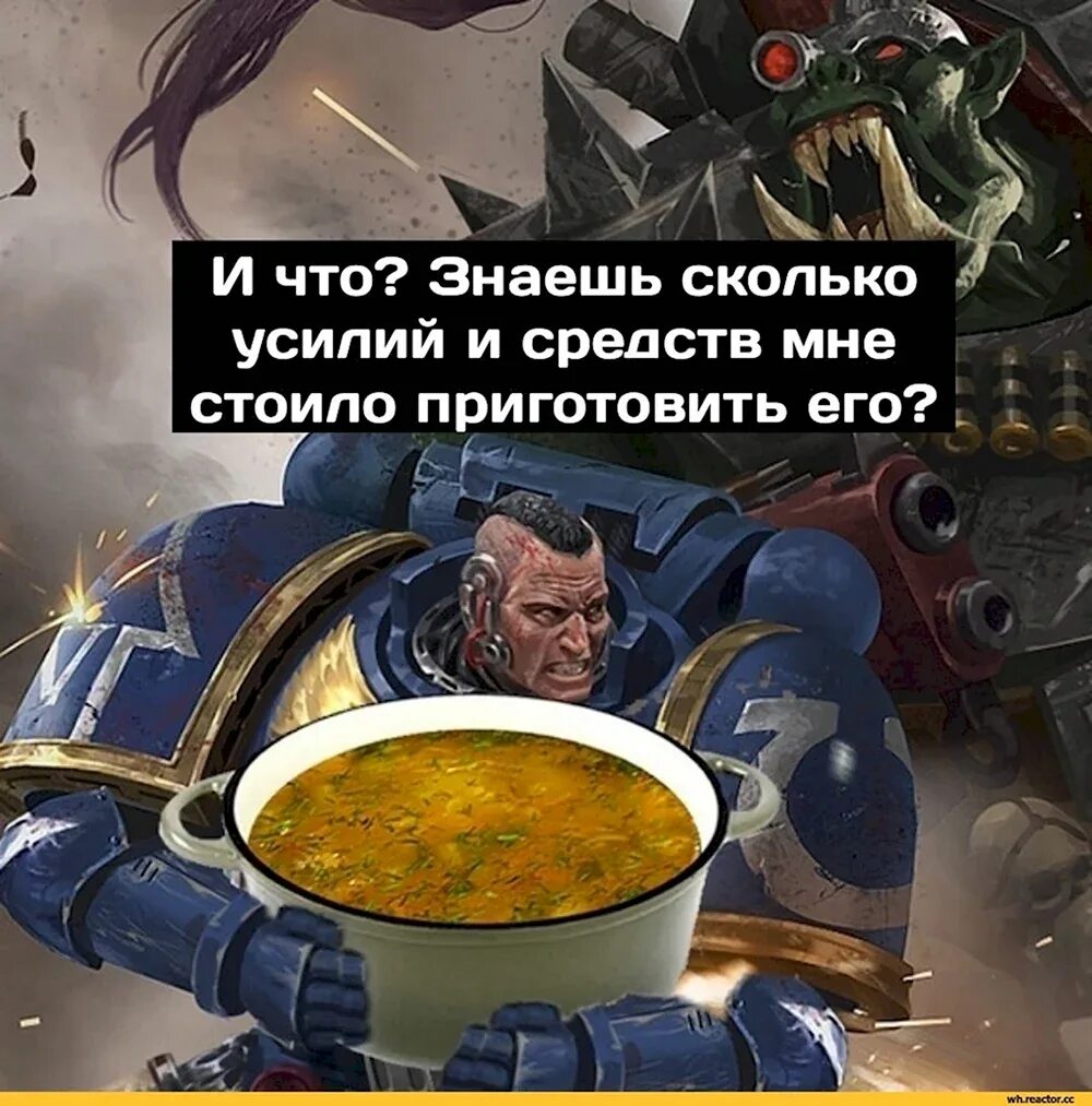 Вархаммер цитаты. Император человечества вархаммер. Ультрамарины вархаммер 40000 суп. Комиссар из вархаммер 40000. Вархаммер фразы.