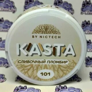 Каста мг
