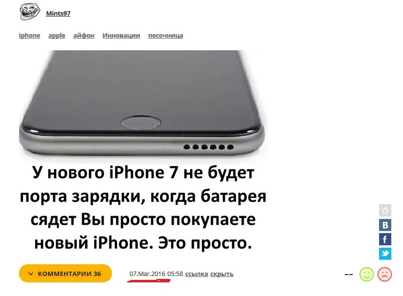 Как понять что айфон 11 заряжается. Мем apple зарядка. не заряжается новый айфон 14. картинка когда включаешь новый айфон. текст для зарядки айфона приколы.