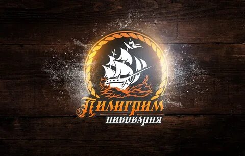 Пилигрим мурманск