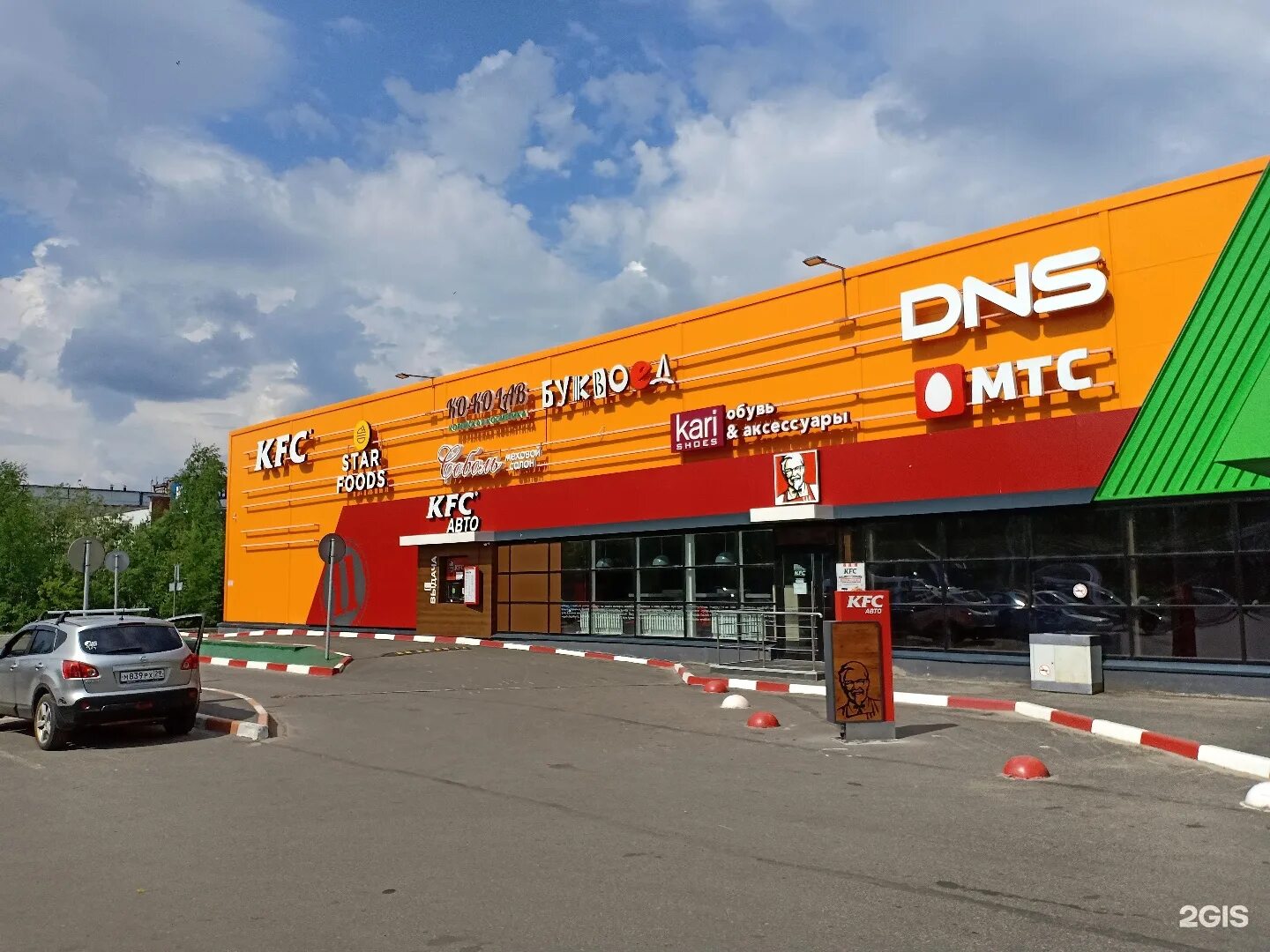 тц макси северодвинск архангельское шоссе. северодвинск макси архангельском шоссе режим работы. архангельское шоссе 120 северодвинск. макси северодвинск архангельское шоссе магазины. макси на архангельском шоссе северодвинск.