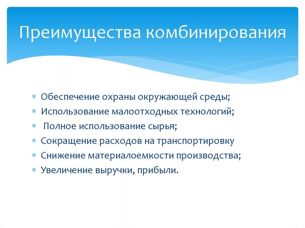 Преимущества малого предприятия. Преимущества малого бизнеса. Достоинства и недостатки малого бизнеса. Преимущества малого предпринимательства.