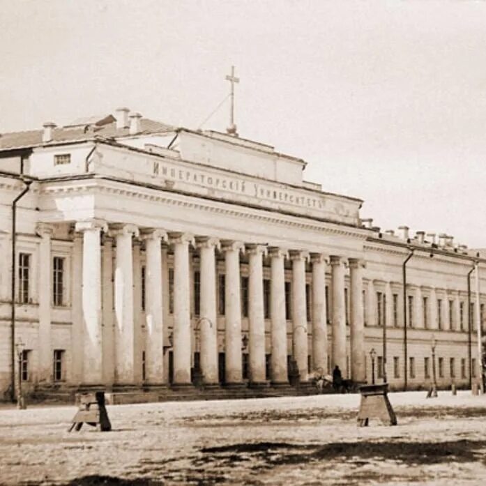 Российские императорские университеты