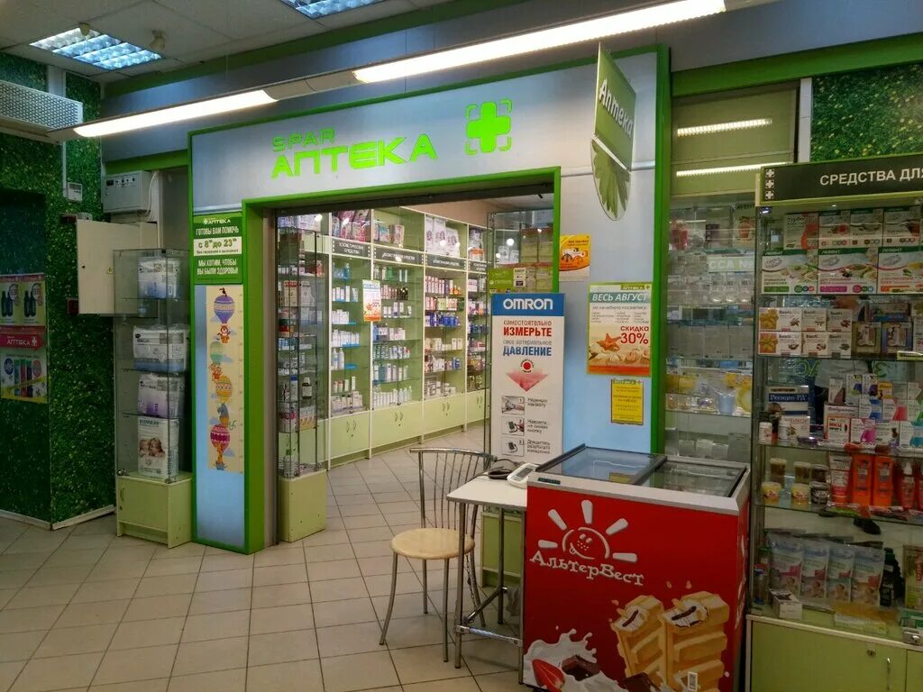аптека фармация тула. аптека фармация тула телефон. аптека ул галкина 31 тула. аптечные сети. аптека фармация тула телефон.