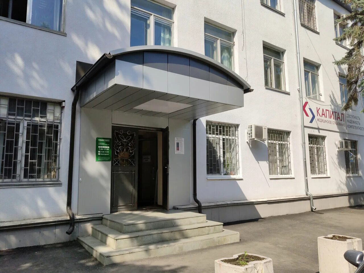 лермонтовский 25