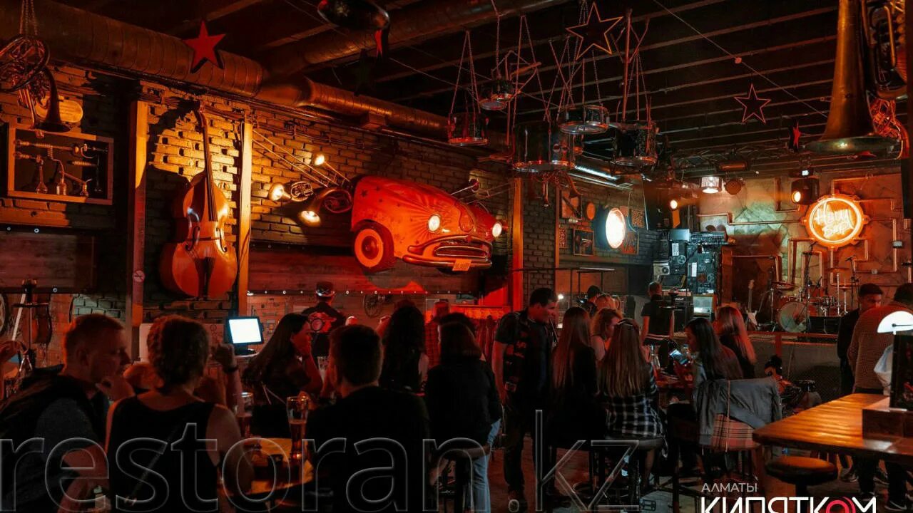 бар. бар фото. бар туралы. бар туралы. бар туралы.