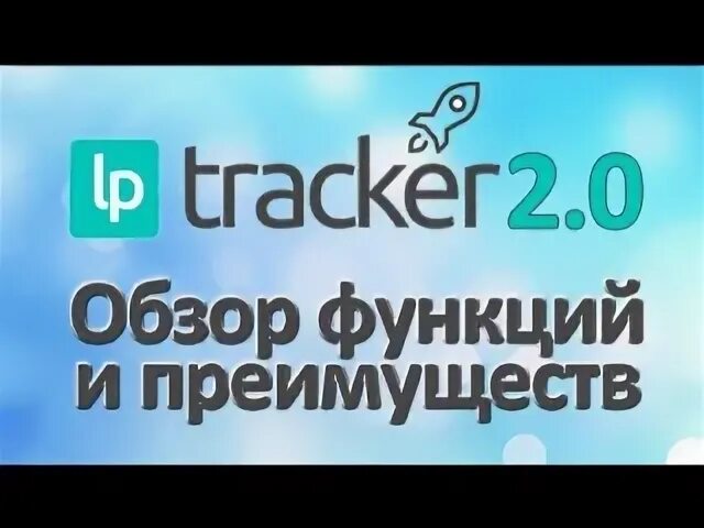 Обзор функций