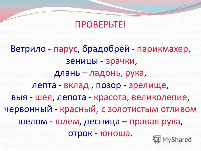 Выя предложения