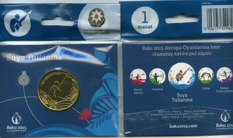 Манат на завтра азербайджане