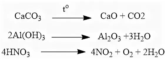 Образуют оксиды при взаимодействии с кислородом. Термическое разложение солей. Термическое разложение ацетата кальция. Термическое разложение пропионата бария. Разложение оксида марганца 7