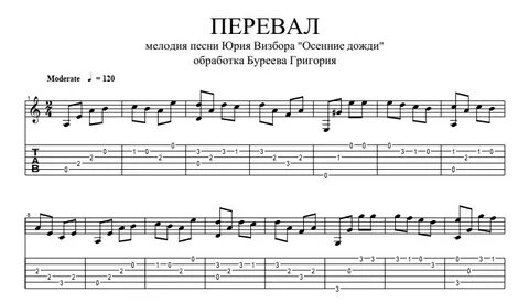 Песня просто нечего