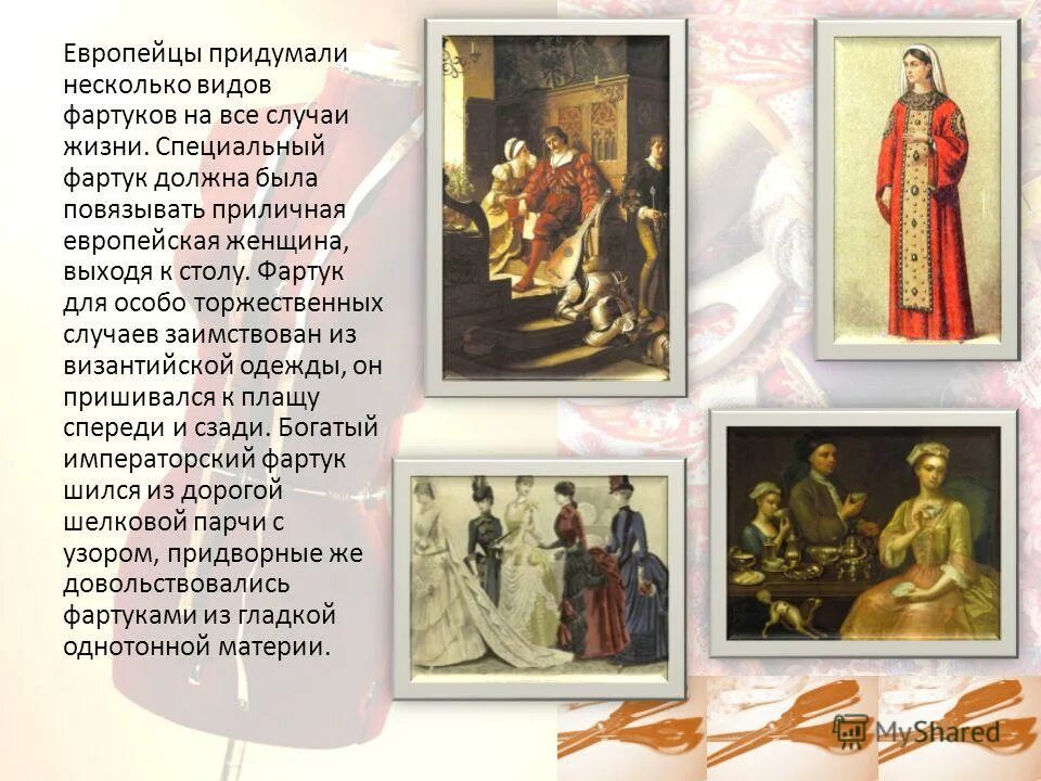 Шутки про автомобили. Люди разных рас. Известные изобретатели россии и их изобретения. Карл 9 варфоломеевская ночь. Группа людей.